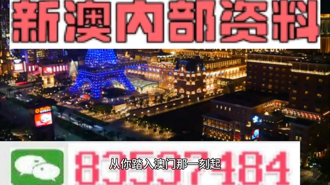新澳最准的资料免费公开,新澳最新精准资料全免费发布_冒险版6.39
