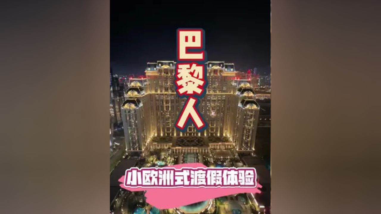 澳门最精准正最精准龙门客栈,澳门龙门客栈:精准之旅的终极体验_梦幻版0.4