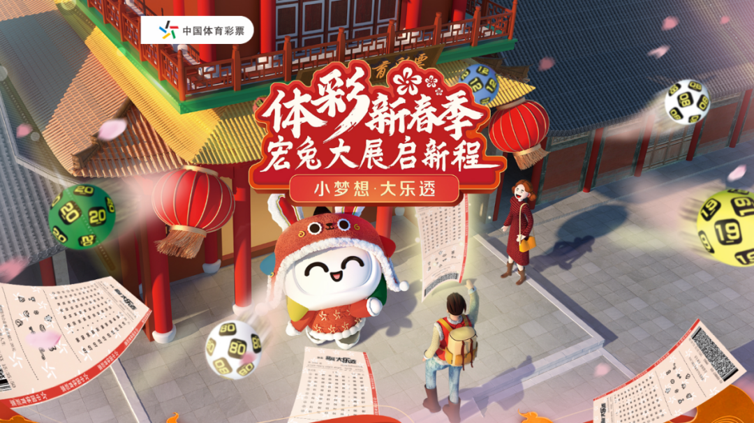 2024澳门天天开好彩大全凤凰天机,2024澳门好运指南凤凰秘籍_精简版2.62