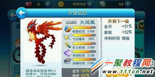 2024澳门天天开好彩大全凤凰天机,2024澳门好运指南凤凰秘籍_精简版2.62