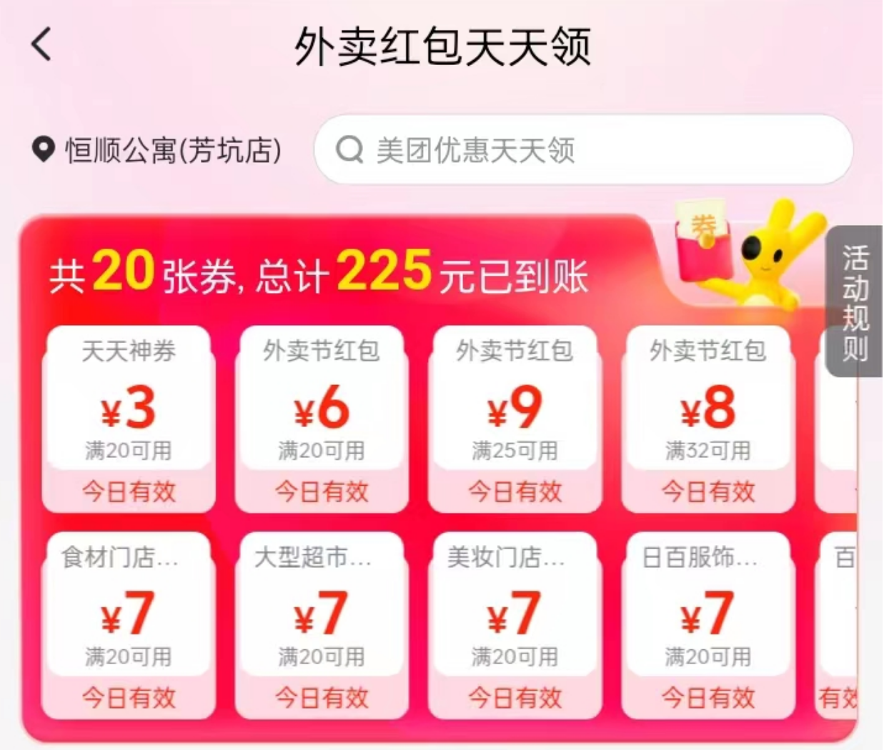 新澳门管家婆一句话,新澳门精准计划软件一语道破秘诀_标准版5.51