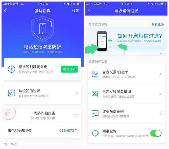 新奥资料免费精准期期准,新奥资料精准免费期期准解析_移动版3.02