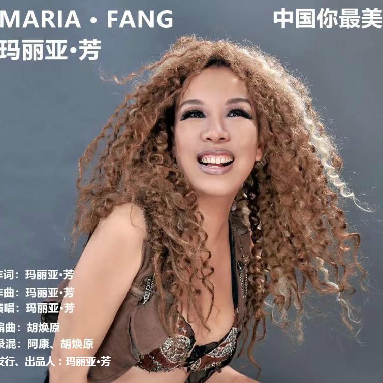 爱音玛莉亚最新作品的警示,远离色情内容,关注真实艺术。