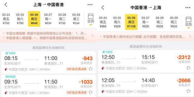 2024澳门天天开好彩精准24码,2024澳门精准24码选号秘籍_梦幻版9.3