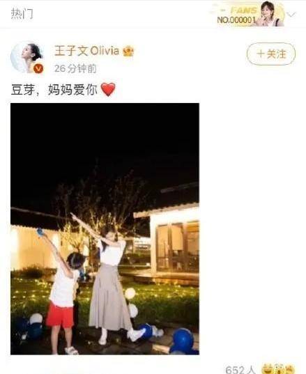 新奥门特免费资料大全火凤凰,火凤凰新奥门特全新指南分享_娱乐版0.79