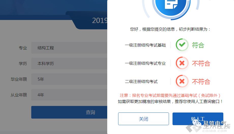 郁郁葱葱 第9页