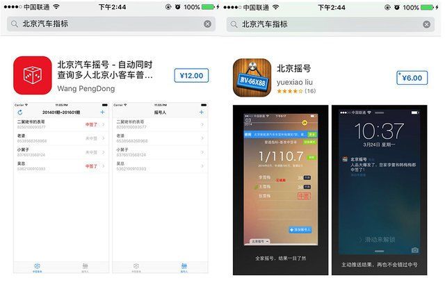 494949最快查开奖结果手机,手机查询494949开奖信息更便捷_娱乐版3.32