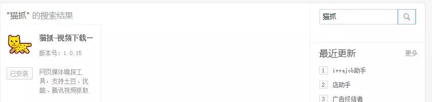 免费下载爱奇艺最新版安装攻略