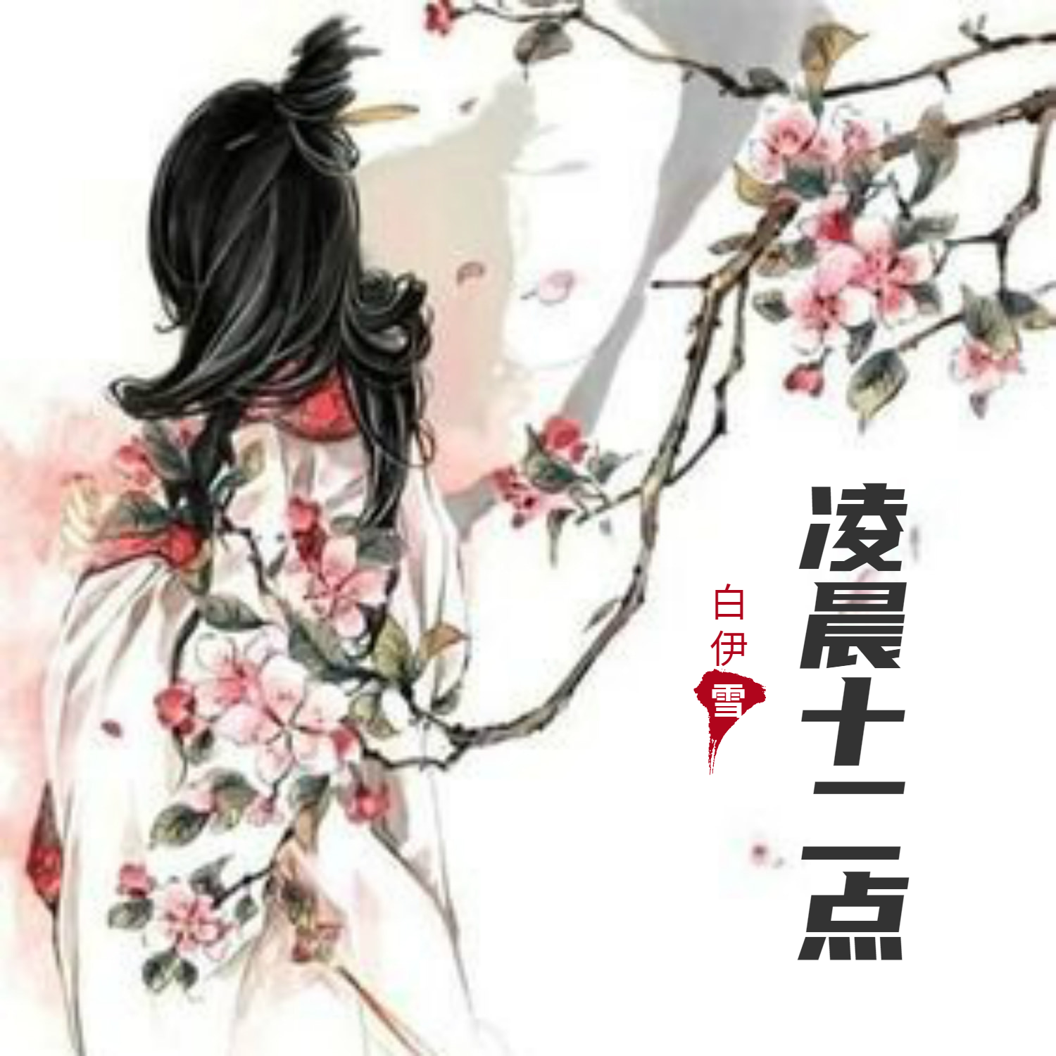 秦琛简蓉小说最新章节,免费阅读完整版