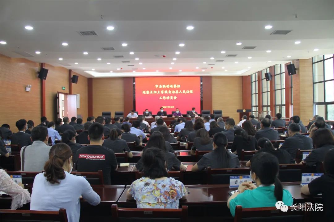 长阳县检察院最新动态,发布重要公告