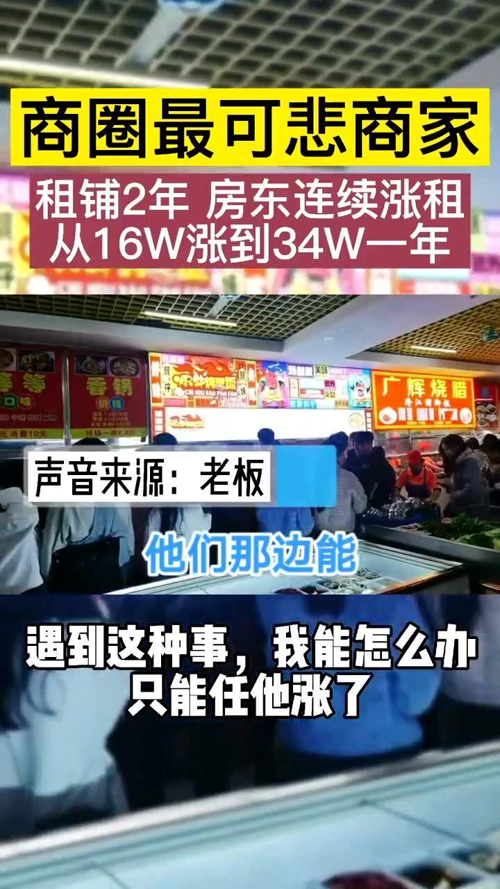 武汉最新学校档口招租信息公布,商机不容错过!