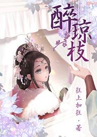 段琼楼叶锦蓉最新章节,段群楼与叶锦容的纠葛故事