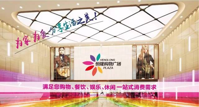 灵宝恒隆广场最新消息揭秘,最新动态与新闻更新