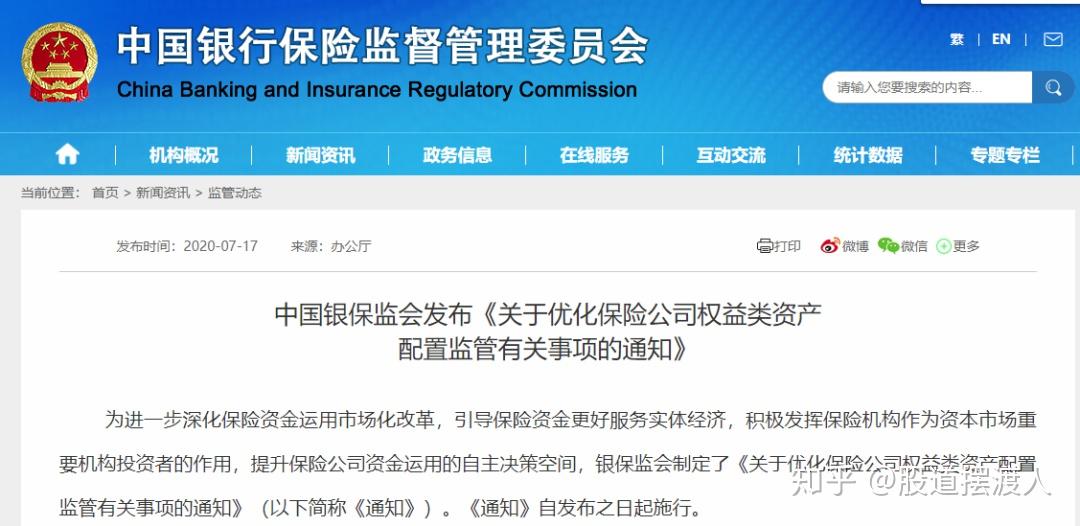 效性解读策略:澳门精准免费资料大全:_set69.91.55