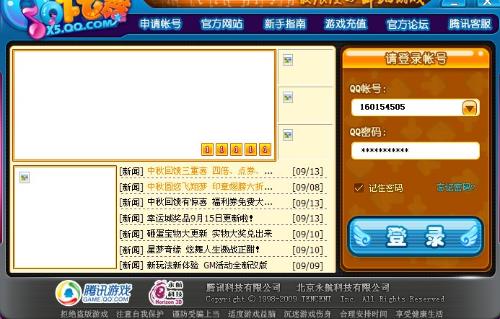 响应执行方案:澳门管家婆资料一码一特一::_Holo9.68.73