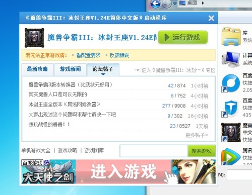 响应执行方案:澳门管家婆资料一码一特一::_Holo9.68.73