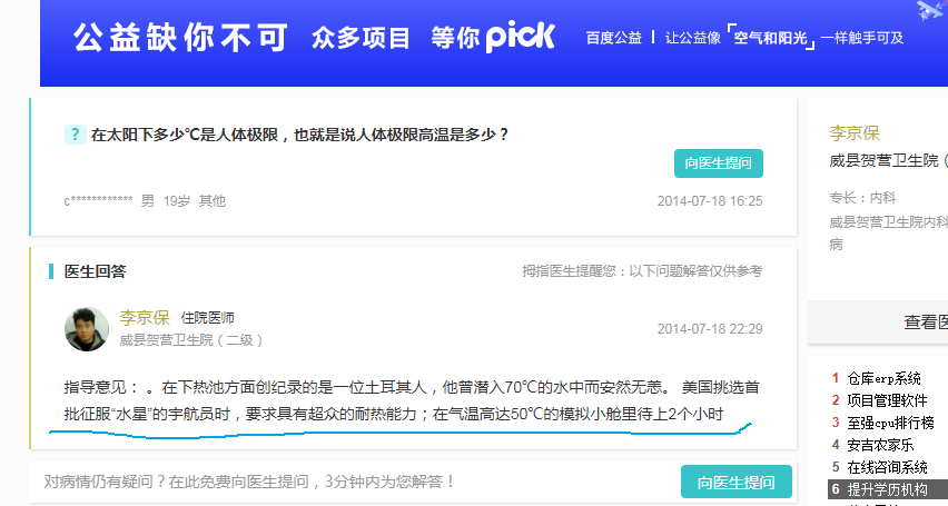 迅速响应问题解决:2024新澳资料免费大全_ChromeOS47.92.24