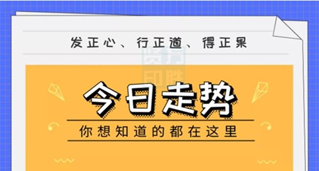 迅捷解答方案设计:黄大仙精选论坛三肖资料_优选版18.70.78