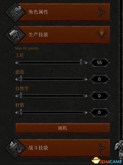 科技评估解析说明:2024年正版资料免费大全_Notebook84.4.59