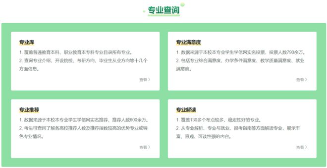 全面数据应用分析:2024年澳门天天开好彩_Notebook10.44.30