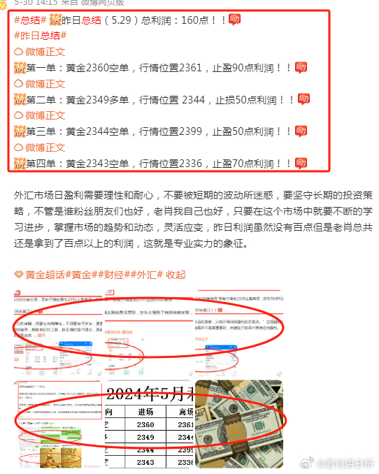 业分析解释定义:黄大仙一肖一码开奖37B:_策略版76.1.20