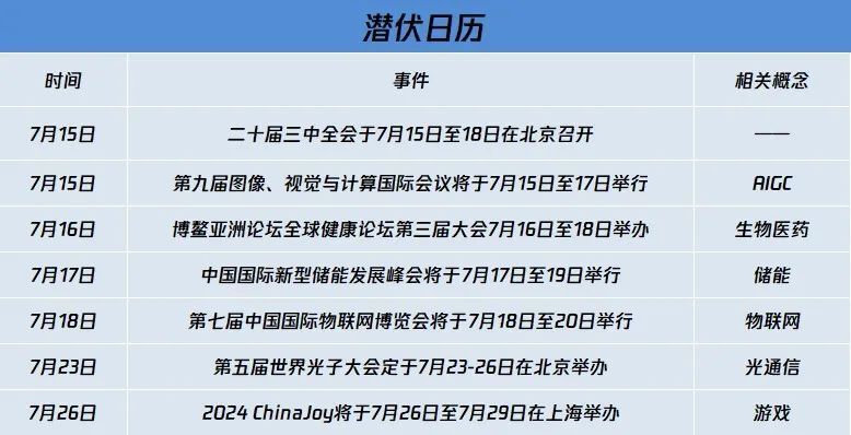 实地计划验证策略:香港2024全年免费资料_FT86.88.59