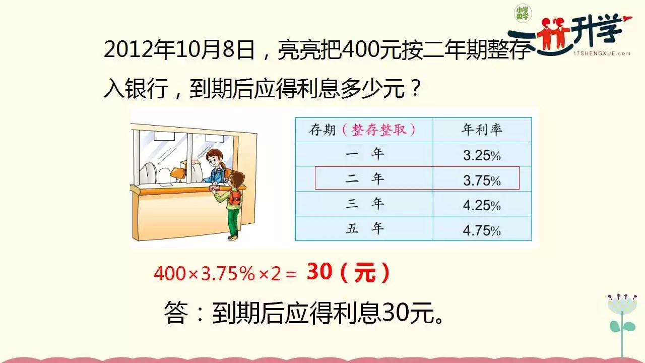 快速设计解析问题:新澳门正版资料大全资料_桌面款34.28.69