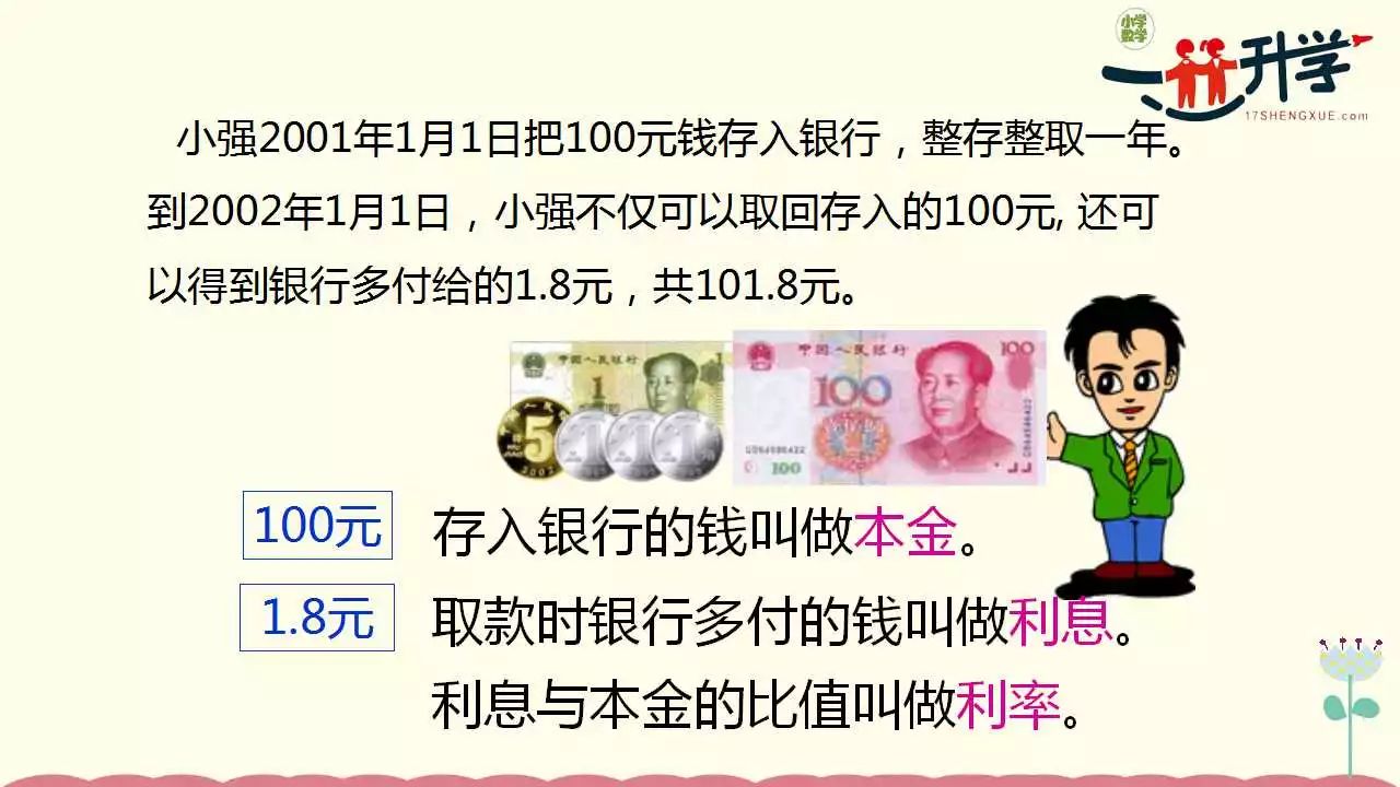 快速设计解析问题:新澳门正版资料大全资料_桌面款34.28.69