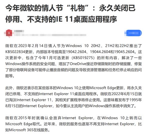 地验证策略方案:2024年澳门内部资料:_Essential32.4.46