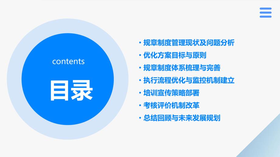 战略性实施方案优化:2024新奥正版资料免费大全_VR版83.81.56