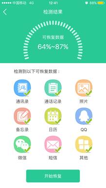 全面数据应用实施:管家婆今期免费资料大全第6期_苹果81.20.48