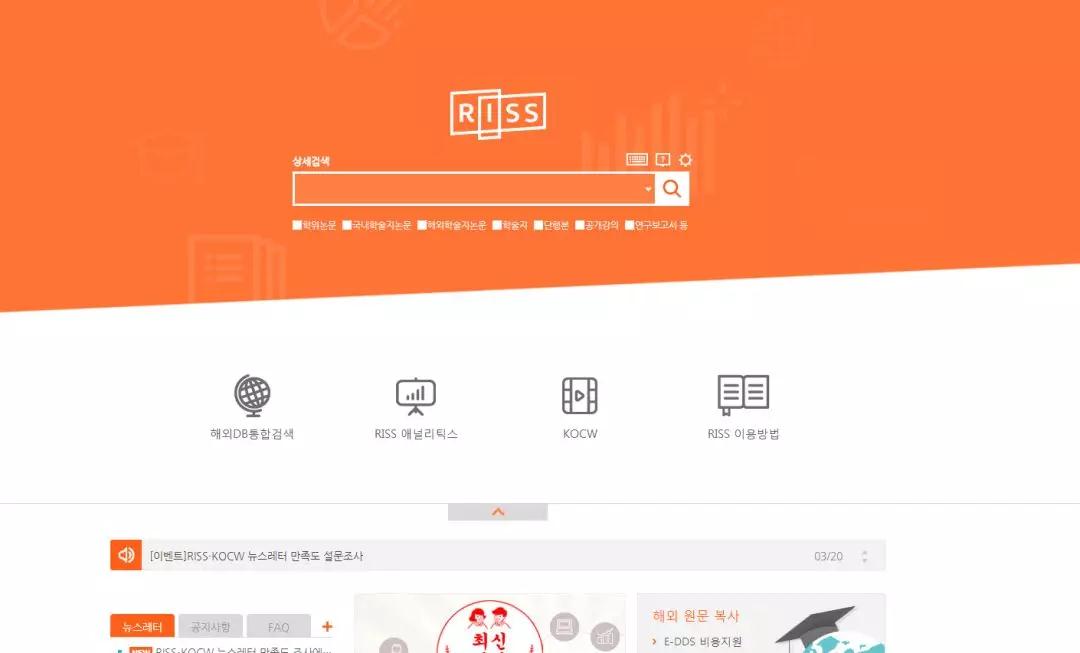 数据支持执行方案:王中王王中王免费资料大全一_Chromebook61.87.45