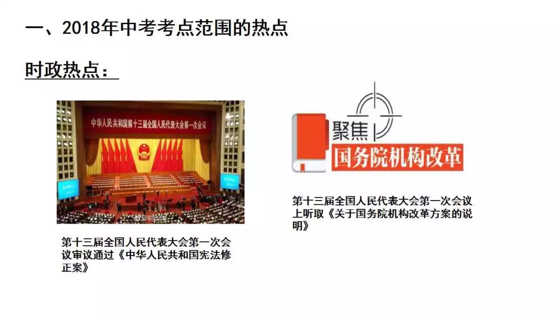 据整合方案实施:澳门王中王100%期期中:_粉丝款18.28.31