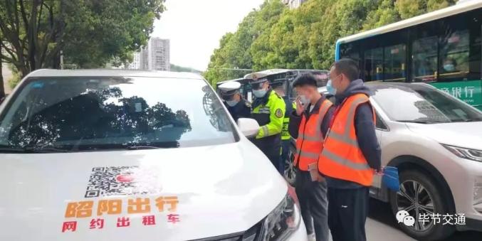 毕节网络约车最新消息速递,最新动态及新闻更新