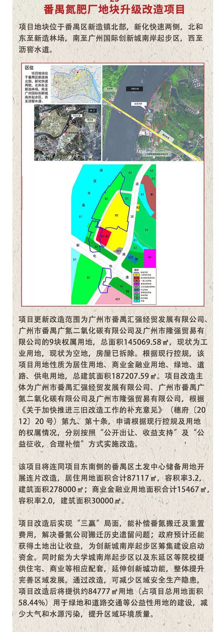 地分析解析说明:广东八二站澳门资料查询:_视频版10.7.37