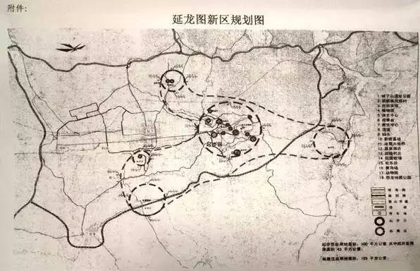 延龙图新区最新消息速递,最新动态与新闻更新