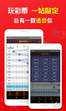 专家解析说明:管家婆一码一肖资料免费大全_iPad52.11.7
