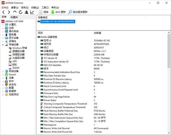 经典解读说明:2024新奥精准正版资料_Surface33.28.15