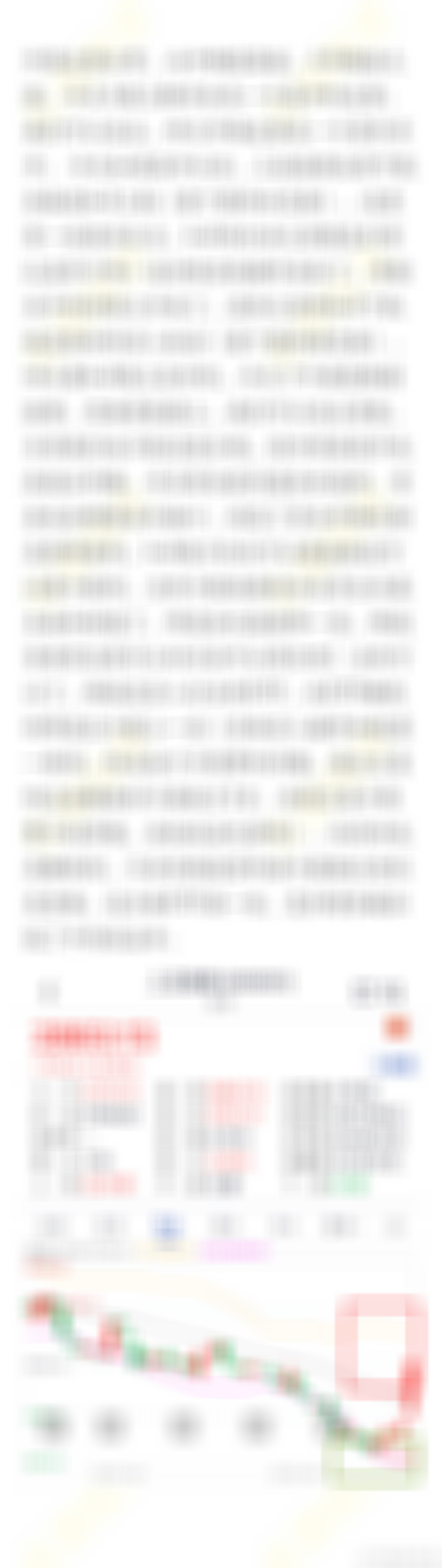 合性策略定义研究:天下采彩与你同行资料旧版:_WP版18.55.78