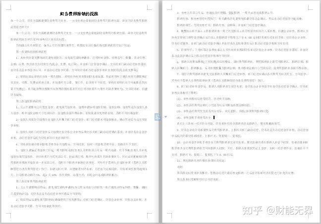 据支持计划设计:新奥门资料免费资料大全:_tShop14.76.16