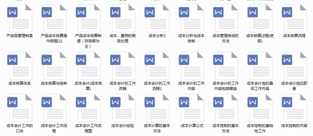 据支持计划设计:新奥门资料免费资料大全:_tShop14.76.16