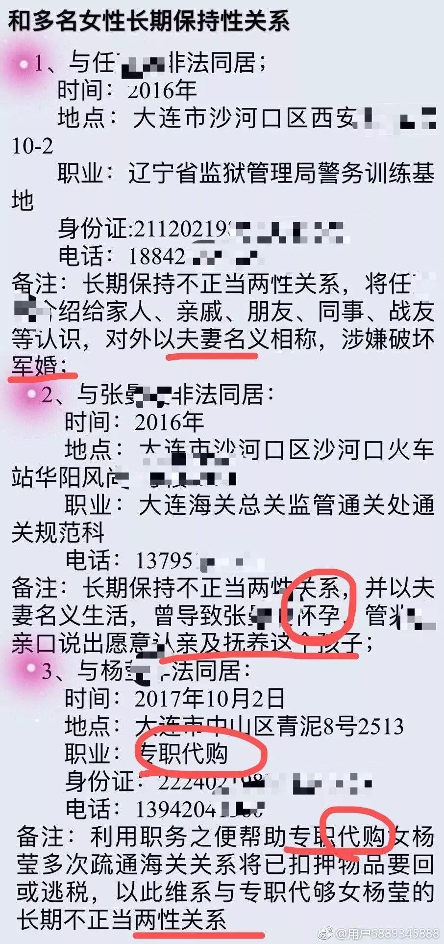 精选解析说明:官老婆一码一肖资料免费大全::_uShop42.57.96