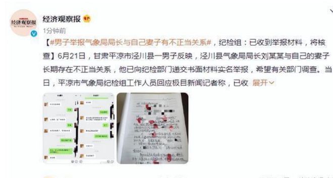 精选解析说明:官老婆一码一肖资料免费大全::_uShop42.57.96