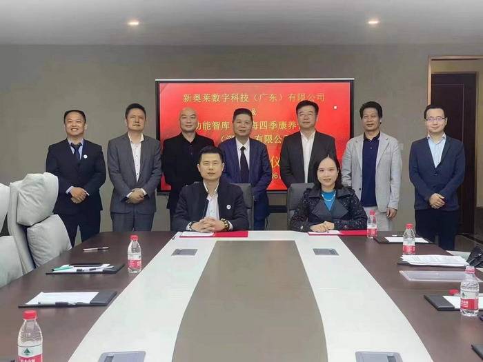 动态调整策略执行:2O14年新奥正版资料大全_V版36.32.10