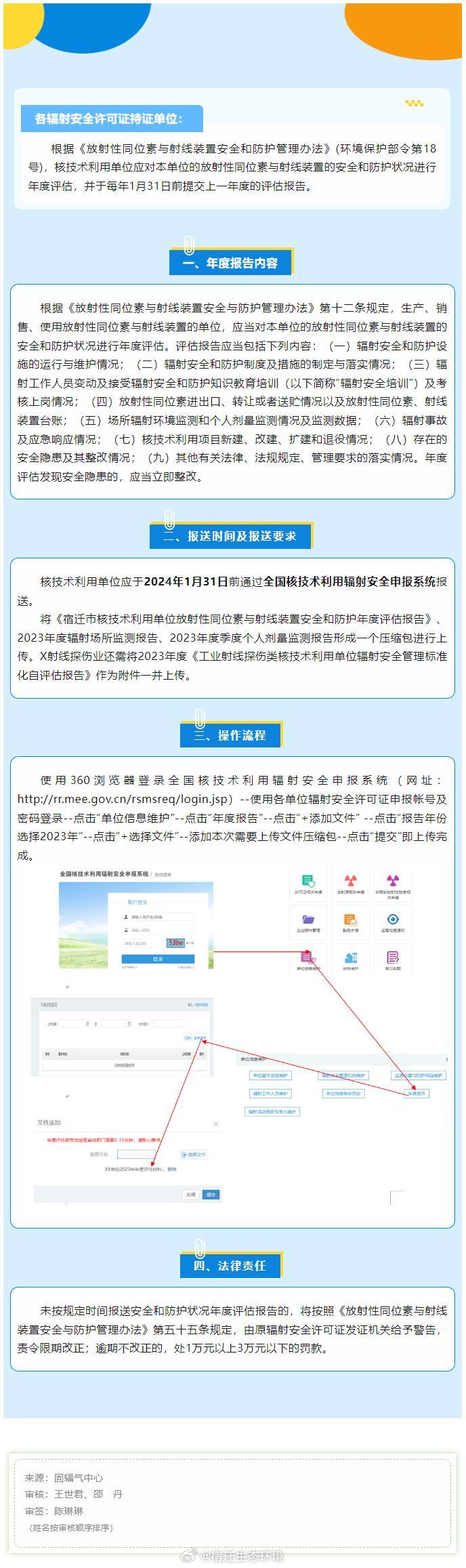 可靠数据评估:新澳精选资料免费提供开_RX版96.7.85