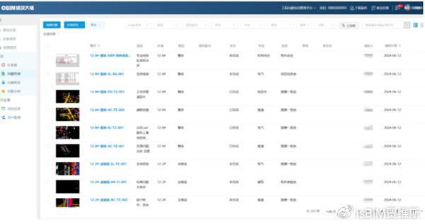 快速设计响应计划:新澳全年免费资料大全_ios98.7.3
