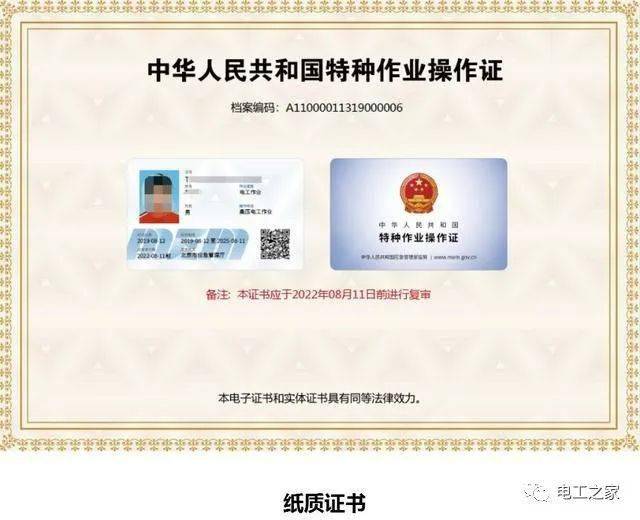 证分析说明:2024年今晚澳门特马:_YE版45.42.32