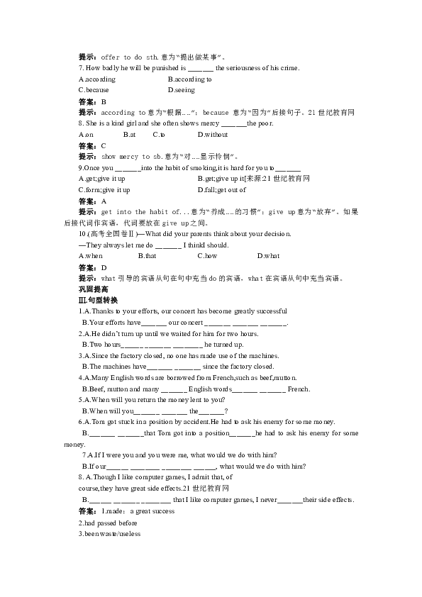 深入解析设计数据:广东八二站澳门资料查询_The45.15.100