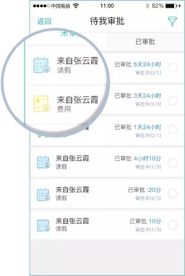 高效性计划实施:管家婆必开一肖一码_WP86.45.7
