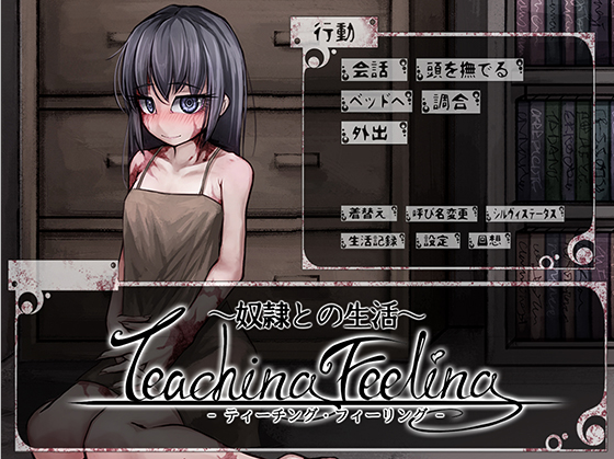 奴隶的生活最新版本揭秘